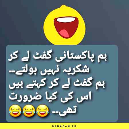 Funny joke