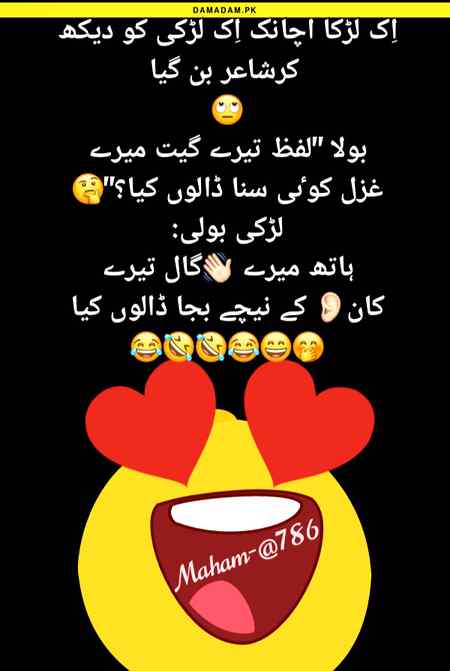 Funny joke