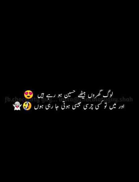 Funny joke