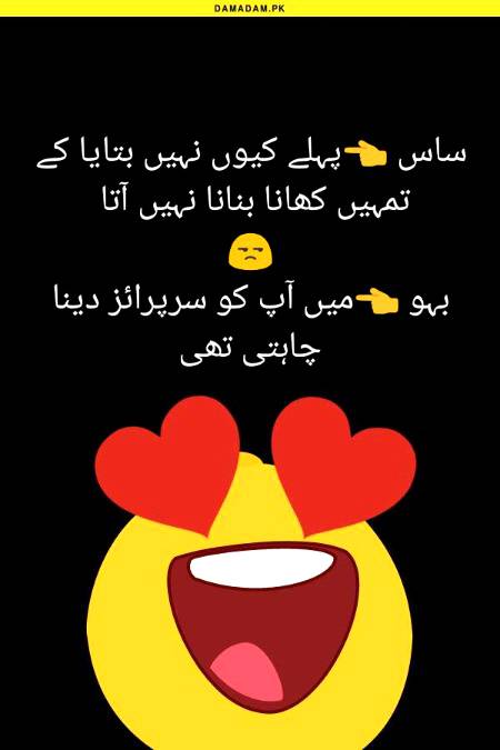 Funny joke