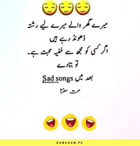Funny joke