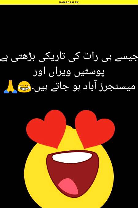 Funny joke