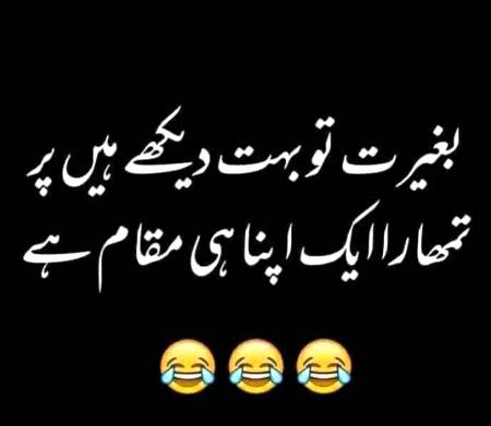 Funny joke