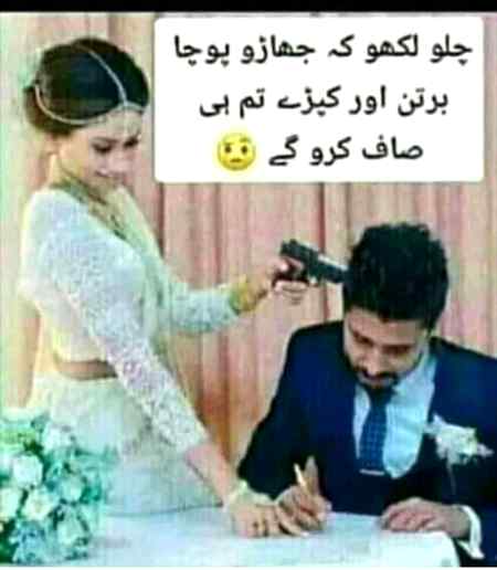 Funny joke