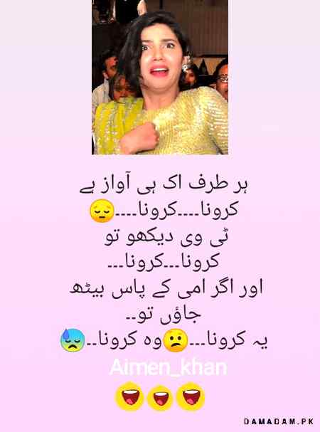 Funny joke