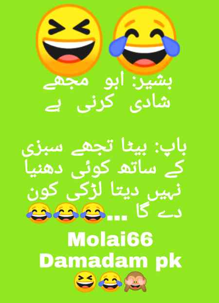 Funny joke