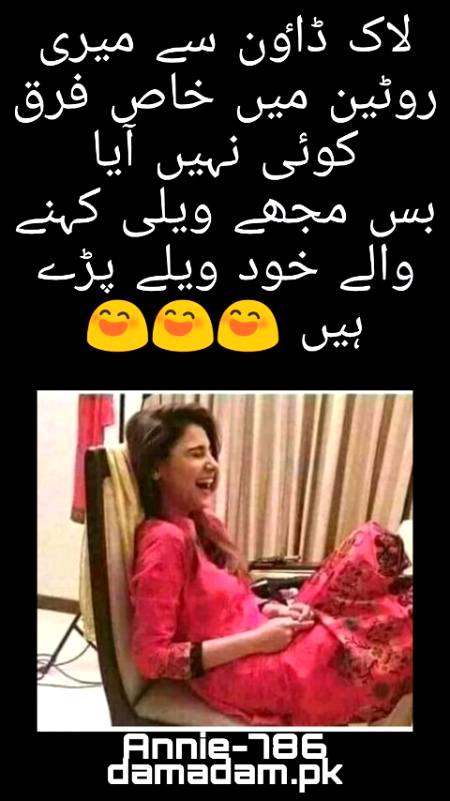 Funny joke