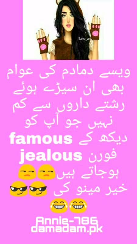 Funny joke