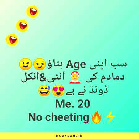 Funny joke