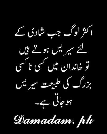 Funny joke
