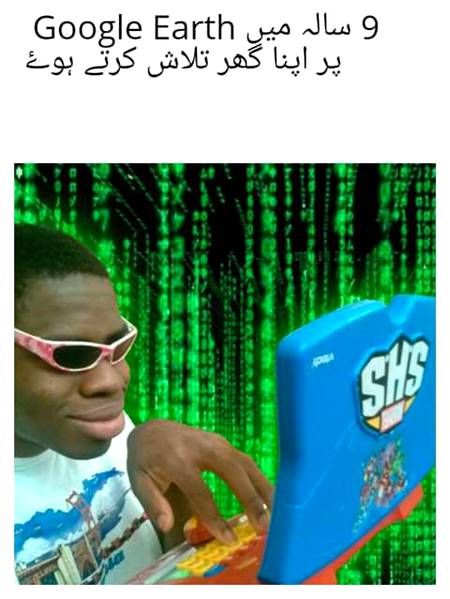 Funny joke