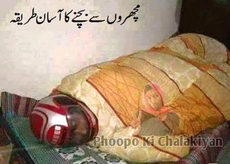 Funny joke