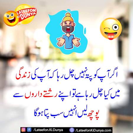 Funny joke