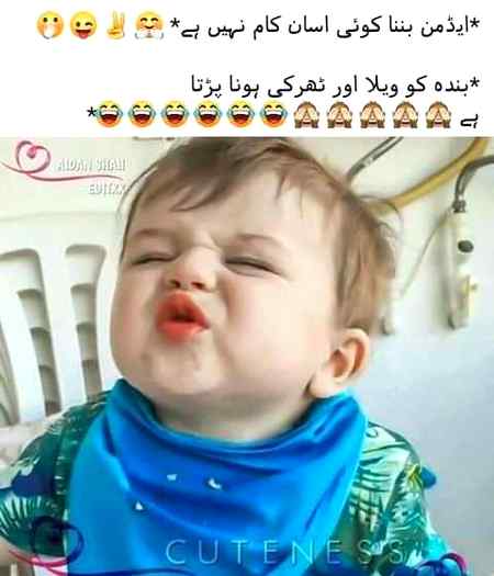 Funny joke