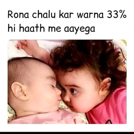 Funny joke