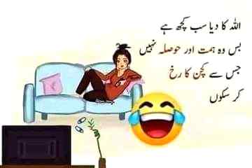 Funny joke