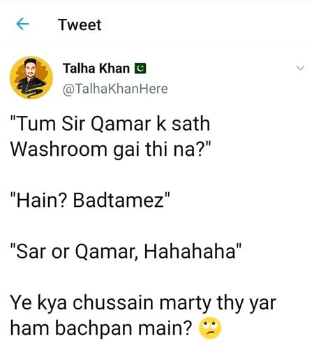 Funny joke