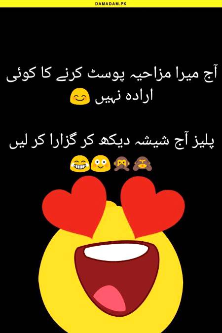 Funny joke
