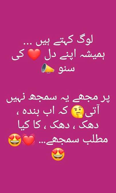Funny joke