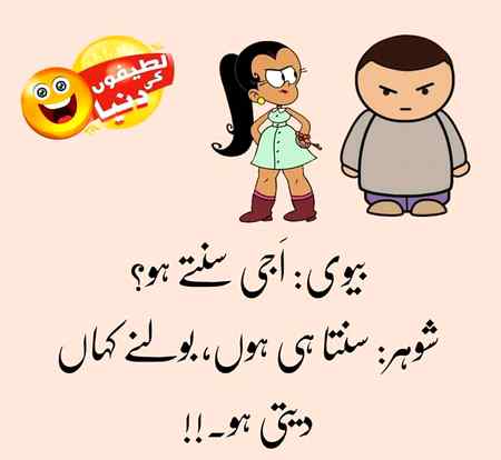 Funny joke