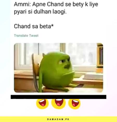 Funny joke