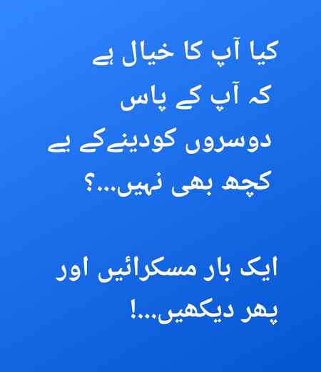 Funny joke