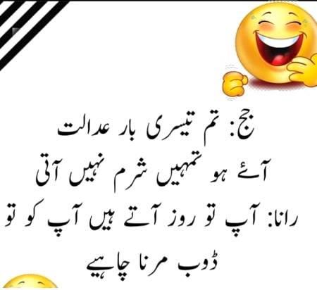 Funny joke