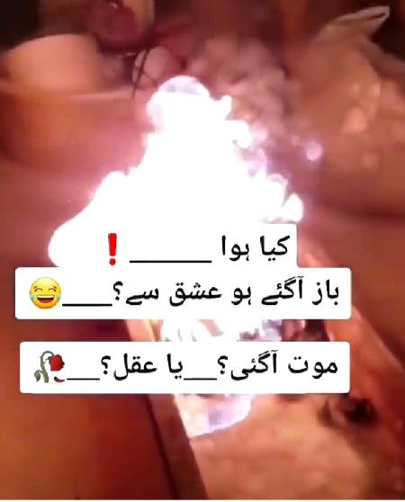 Funny joke