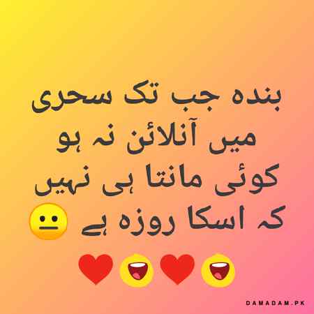 Funny joke