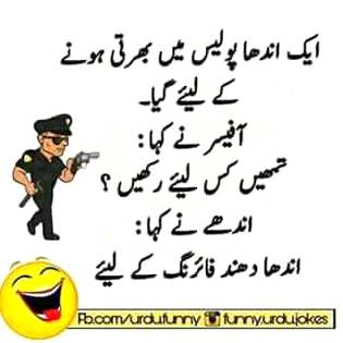 Funny joke