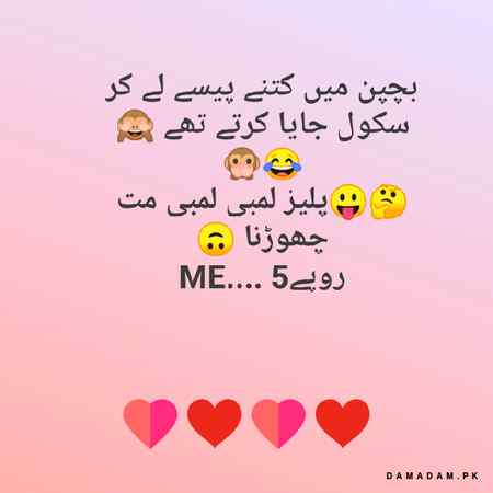 Funny joke