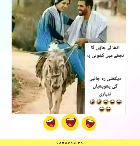 Funny joke