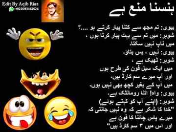 Funny joke