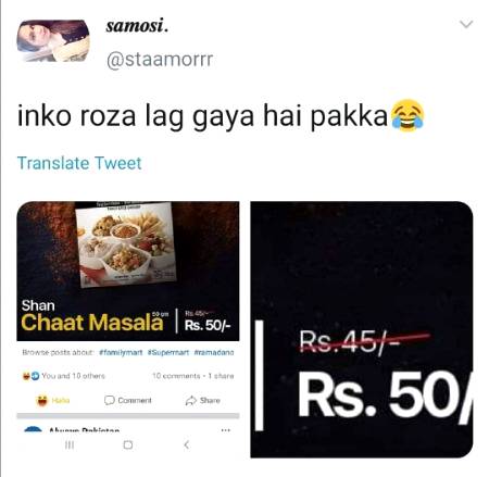 Funny joke