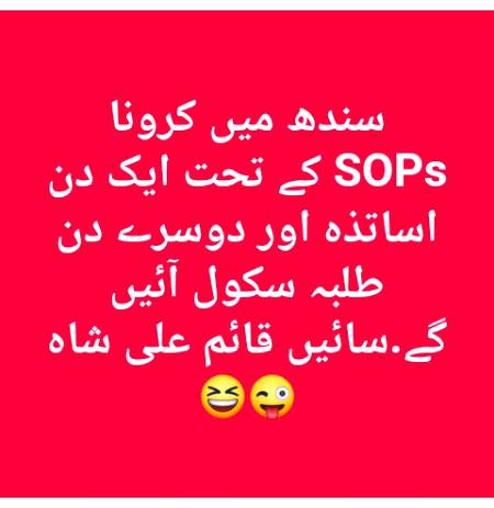 Funny joke