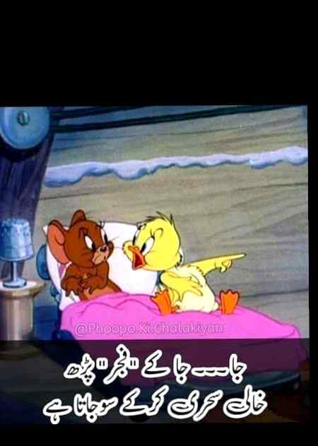 Funny joke
