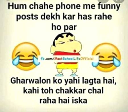 Funny joke