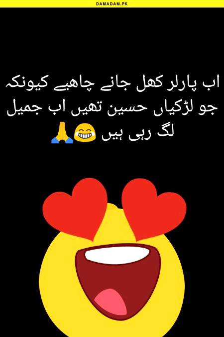 Funny joke