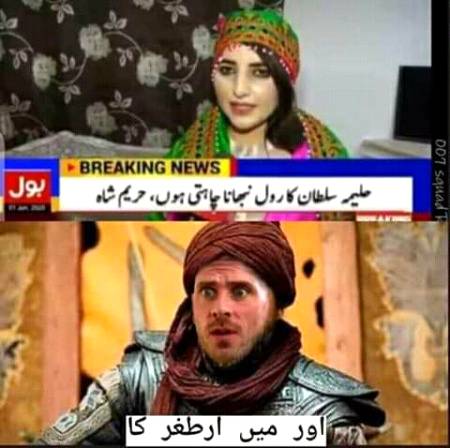 Funny joke
