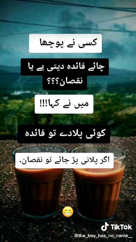 Funny joke