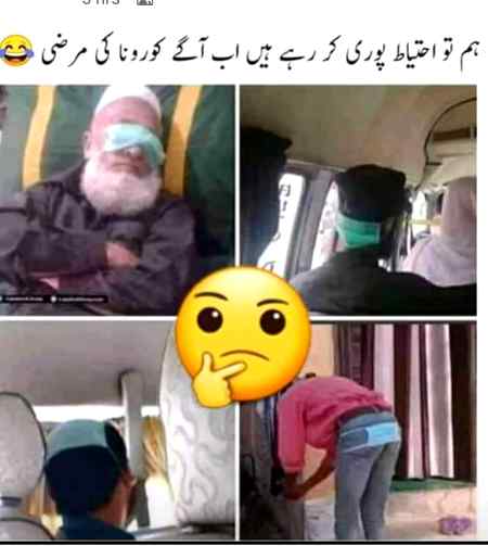 Funny joke