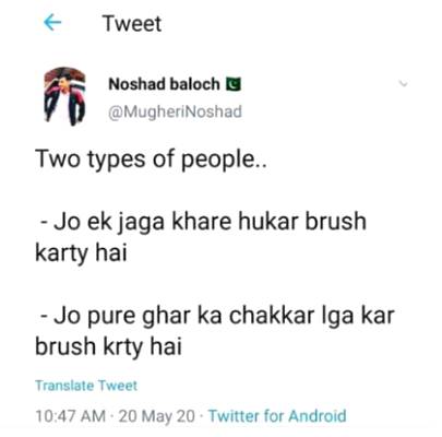 Funny joke