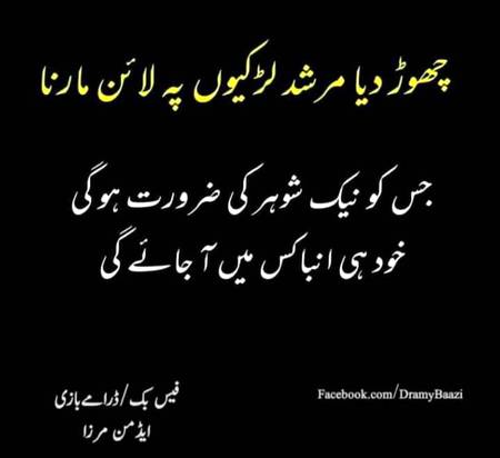 Funny joke