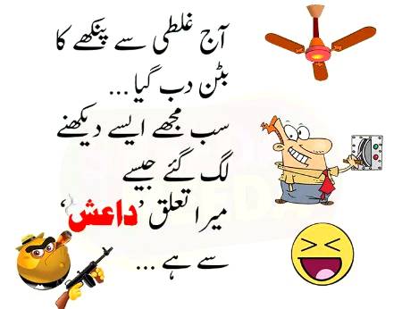 Funny joke