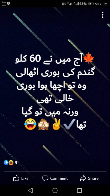 Funny joke