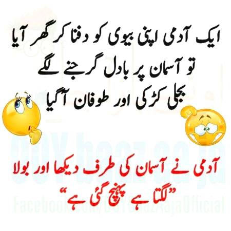 Funny joke