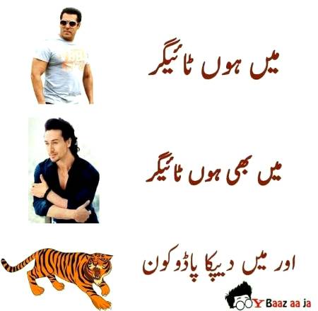 Funny joke