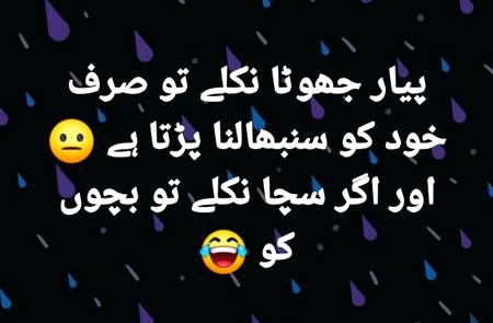 Funny joke