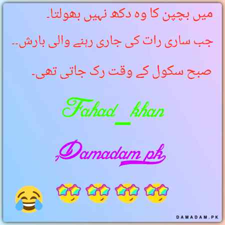 Funny joke