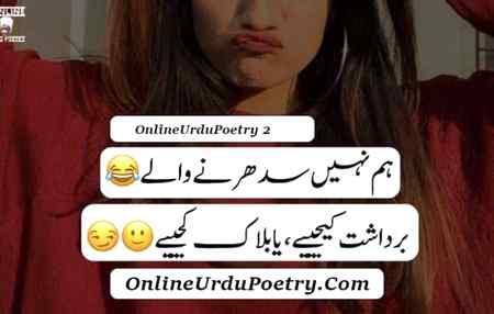 Funny joke